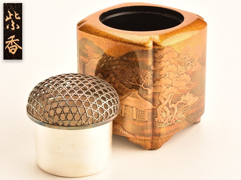専用 輪島塗 山水蒔絵 三足香炉 純銀火屋 約61g H R5626 専用 輪島塗
