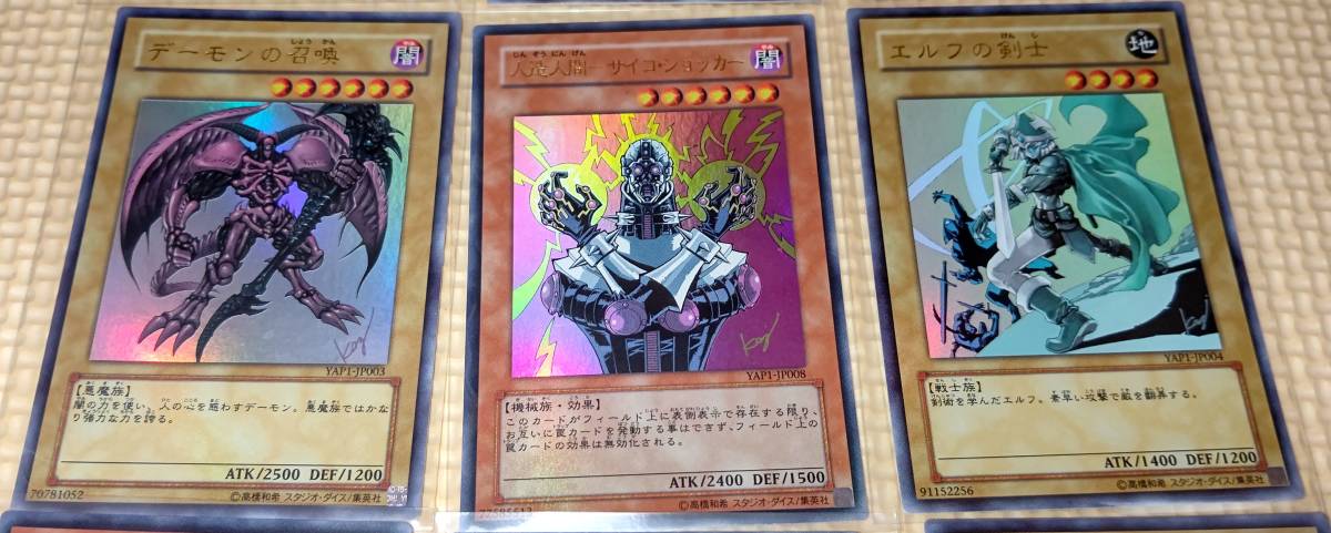 販売 遊戯王 高橋和希先生 描き下ろし サイン入り ARS10】遊戯王 高橋