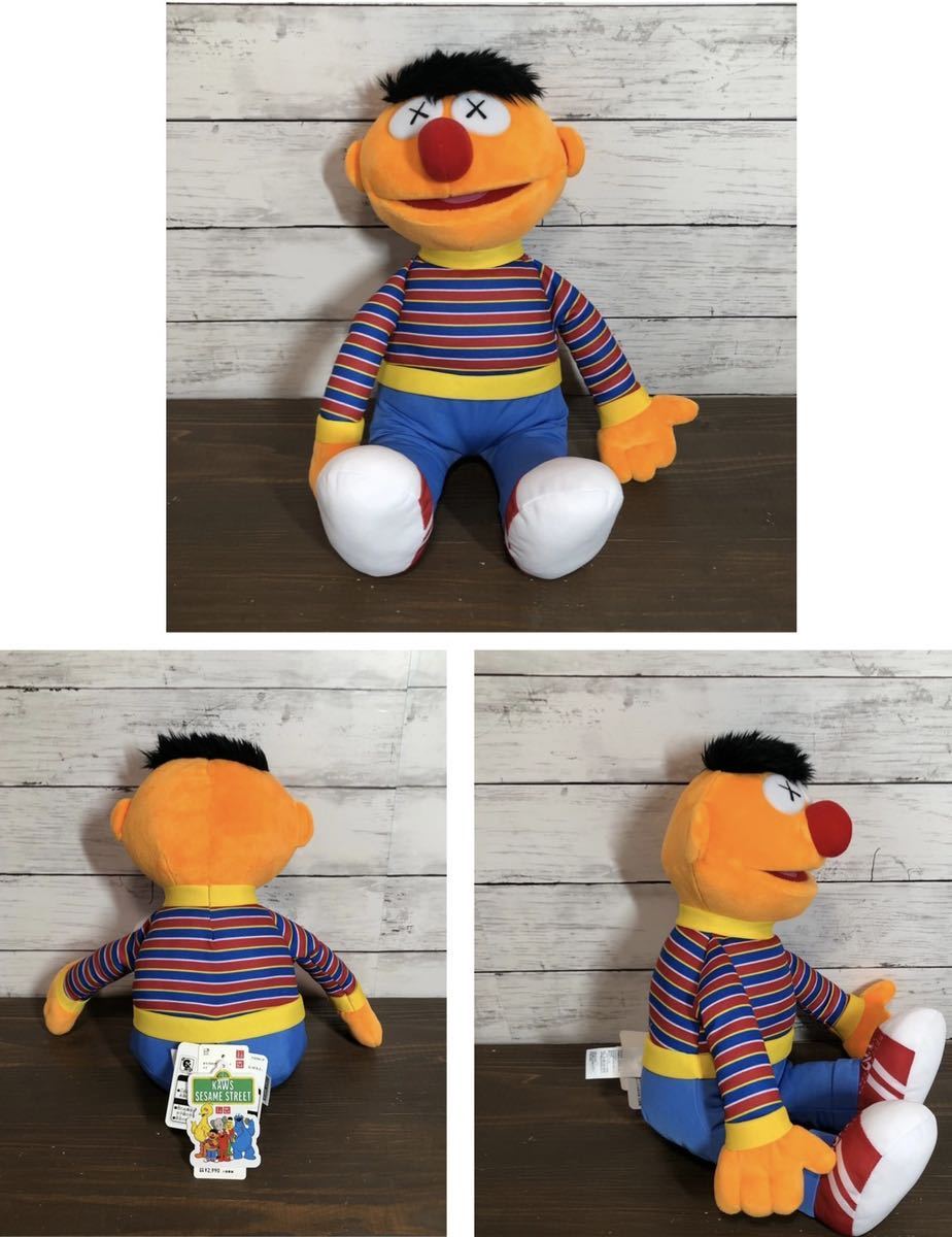 ユニクロ×KAWS セサミストリート ぬいぐるみ 5体BOX付き