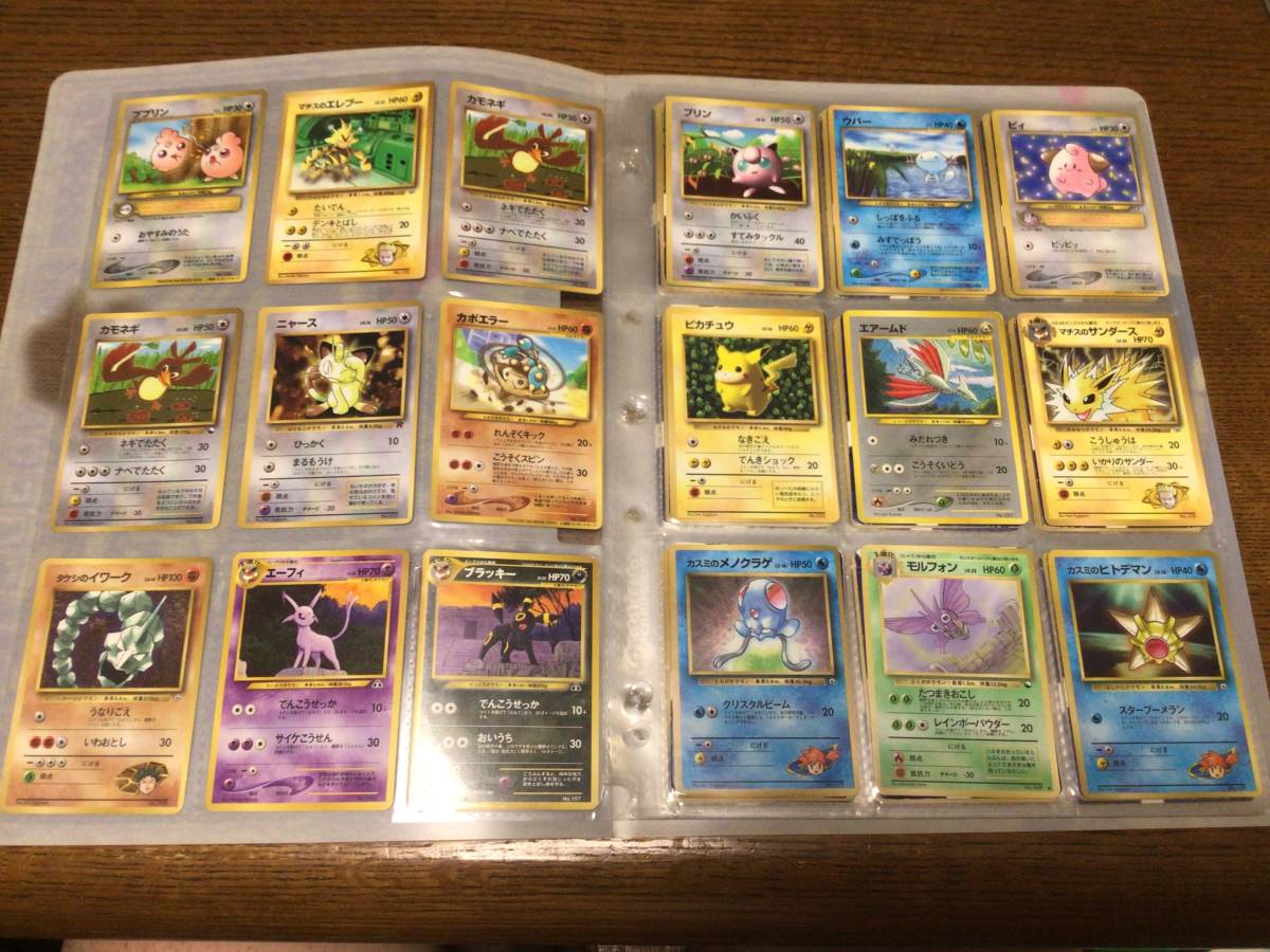 ポケモンカード旧裏まとめ売り140枚 10/15【ポケカ】旧裏買取情報更新
