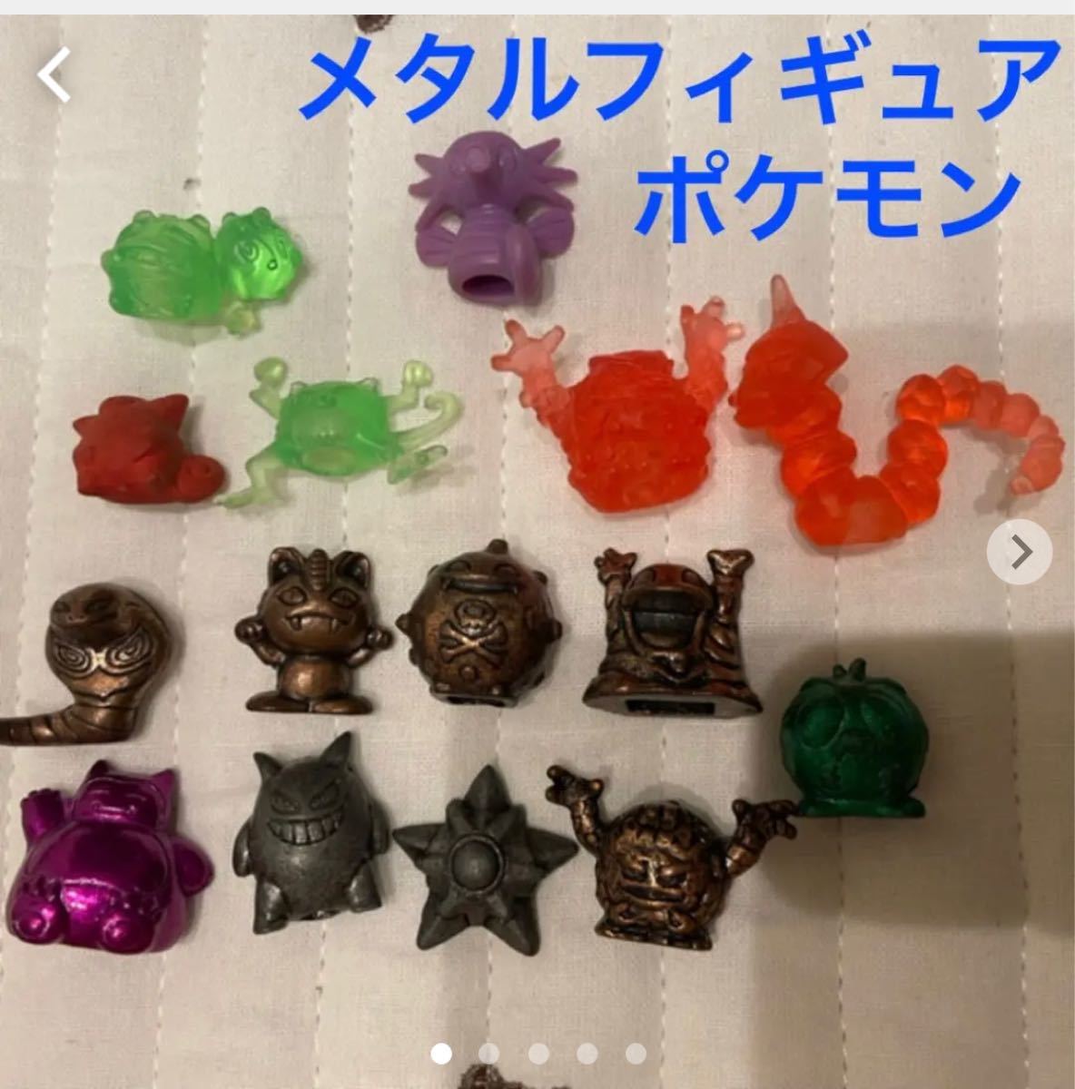 初代 ポケモン メタルコレクション メタルフィギュア 9個 プラスオマケ