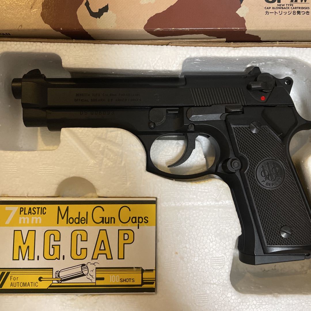 MGC ベレッタ M92FS モデルガン デザートストーム 限定｜Yahoo!フリマ