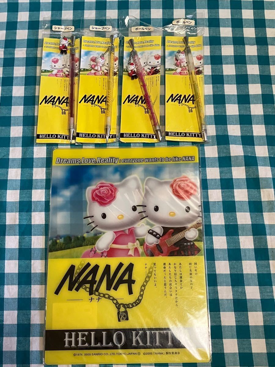 NANA-ナナ- HELLO KITTYコラボ シャーペン2本 ボールペン2本 下敷き