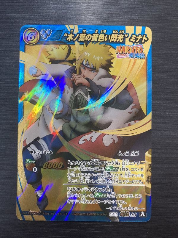 ミラバト naruto ナルト madara マダラ psa10 ミラバト ミラクルバトル