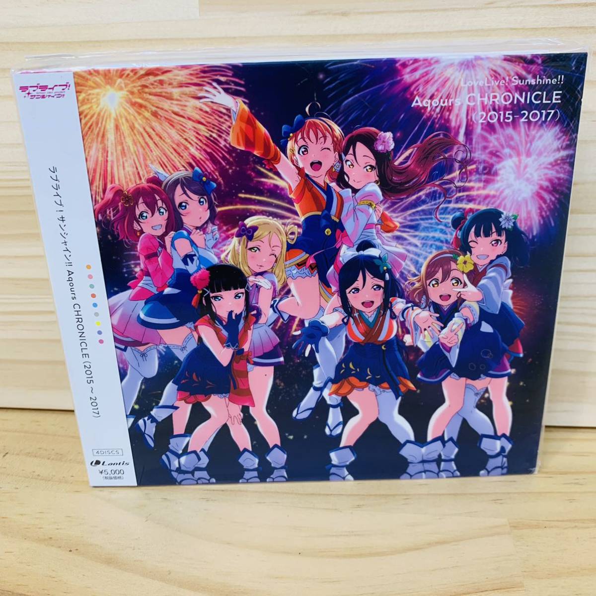 未開封品 ラブライブ サンシャイン nanaco 9点セット 未開封品 ラブ
