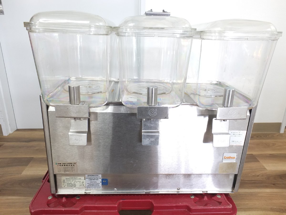 Crathco ドリンクディスペンサー D15-3 Refrigerated Beverage