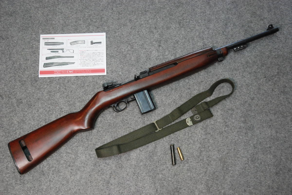 絶版 CMC M1カービン 【公式通販】