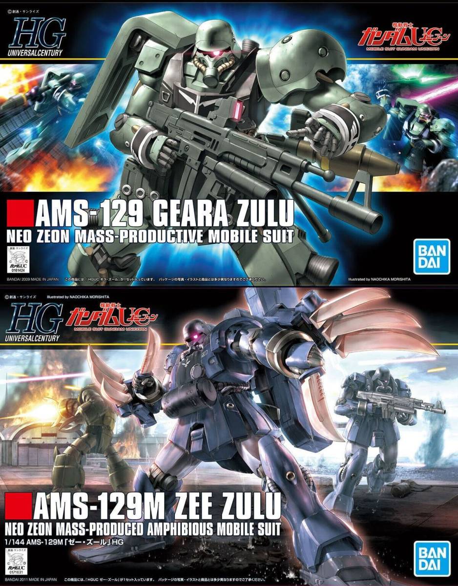 2機セット】HGUC ギラ・ズール／HGUC ゼー・ズール【匿名配送】｜Yahoo