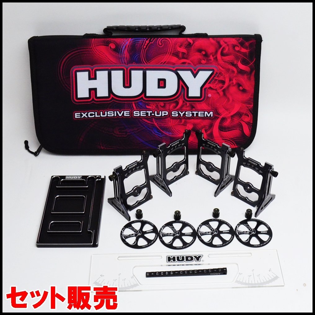 Yahoo!オークション - セット販売 良品 HUDY セットアップゲージ 1/10