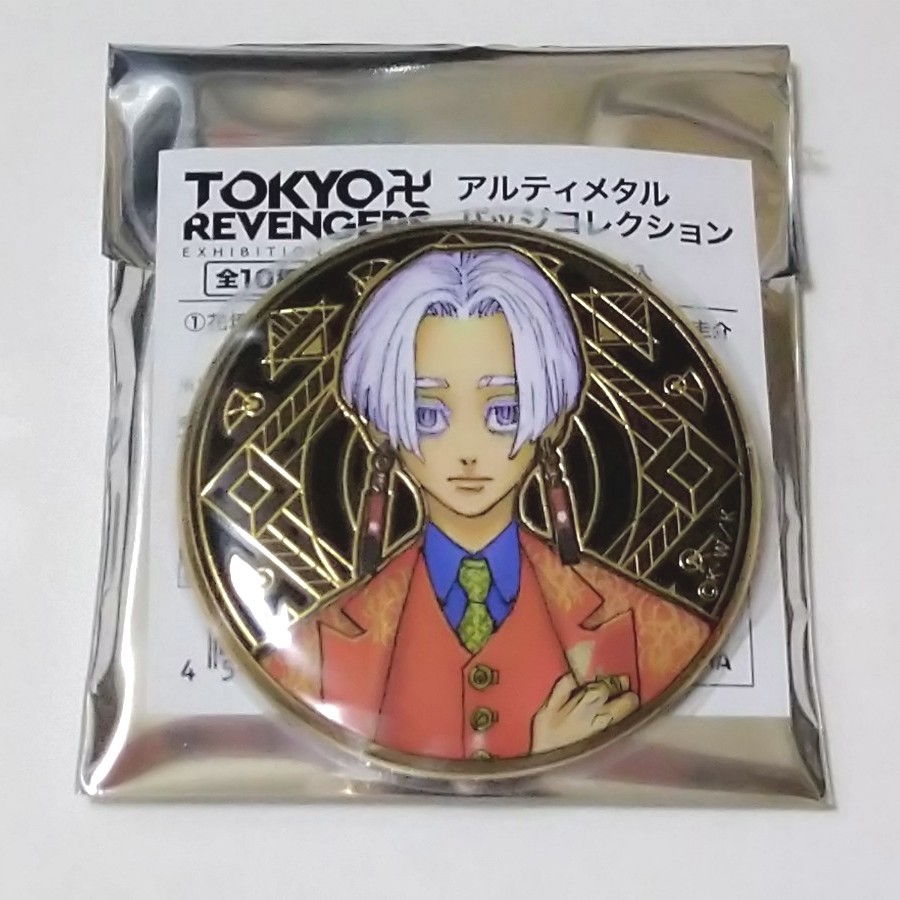 黒川イザナ 缶バッジ EX 原画展 TVアニメ『東京リベンジャーズ』 描き