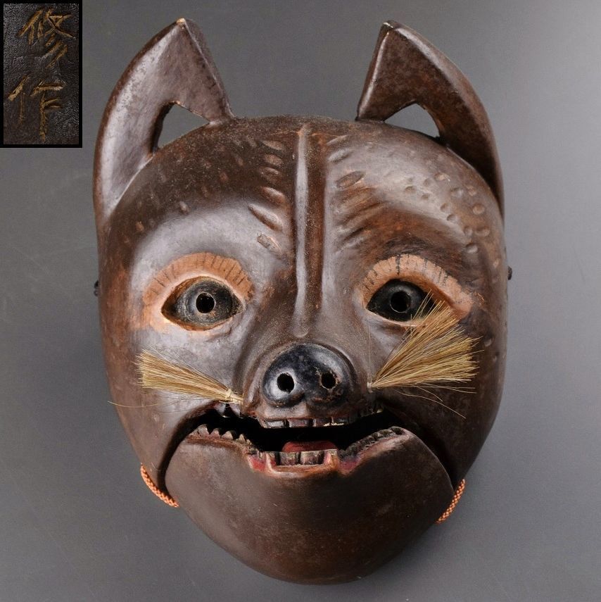 時代木彫面 能面 烏天狗 獣面 神楽面 M 9597 Yahoo!オークション