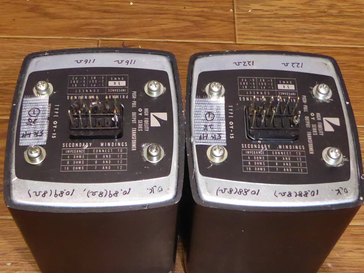 ラックスマン 真空管 OY15-5K トランス output 2個 ラックスマン