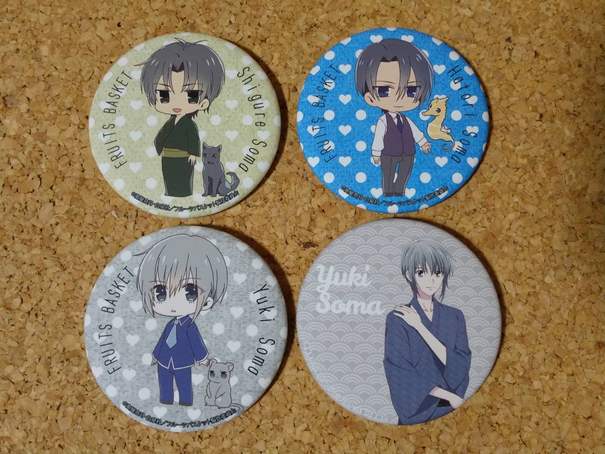 アニメ フルーツバスケット フルバ 缶バッジ 由希 トムス エンディング