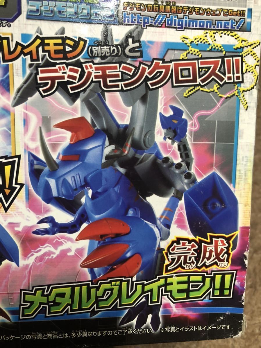 Yahoo!オークション - デジモンクロスウォーズ クロスフィギュアシリー