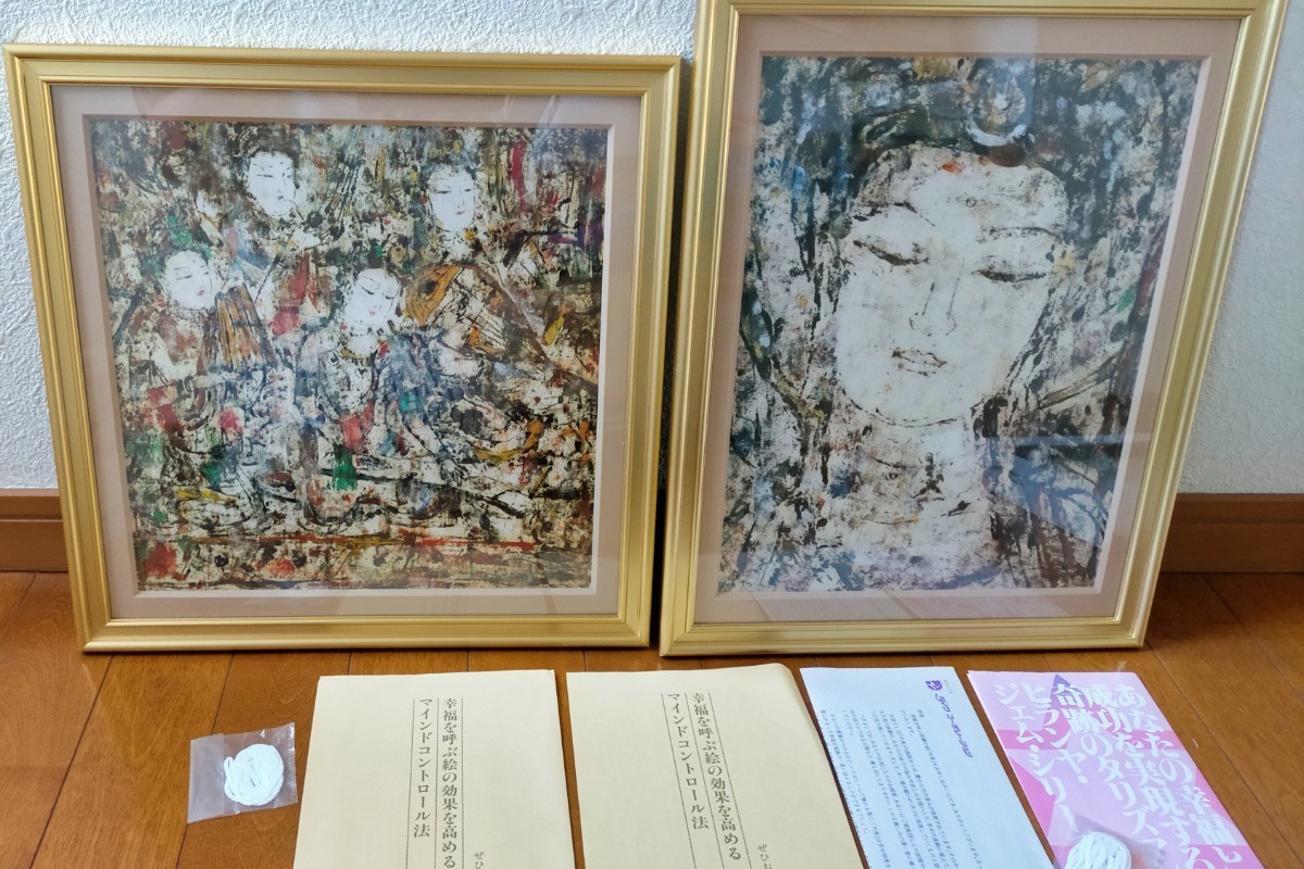 絵画 國清勝美 油絵展