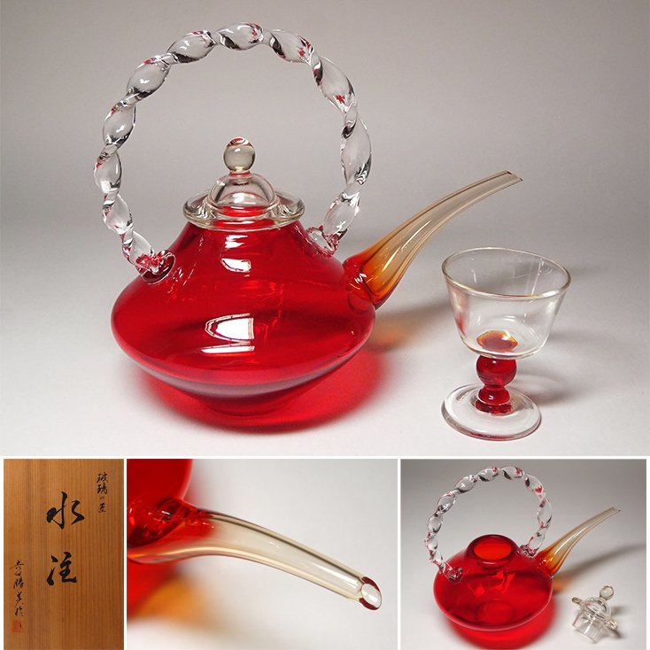 ガラス工芸 吉田勝美作 瑠璃の匠 ガラス水注 共箱 C