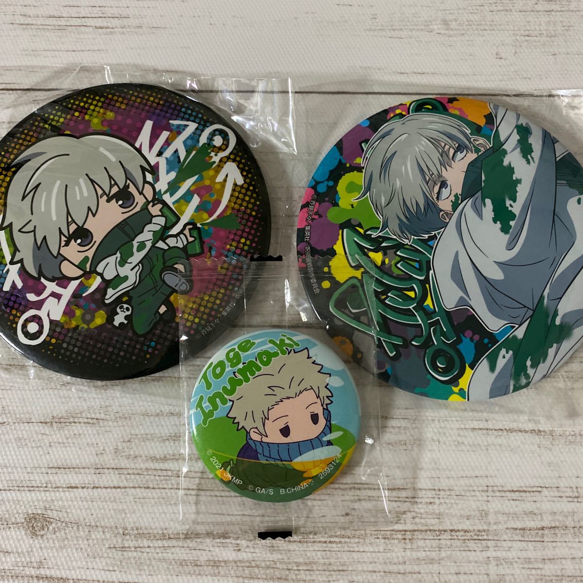 呪術廻戦 狗巻棘 まとめ売り 呪術廻戦 狗巻棘 まとめ売り