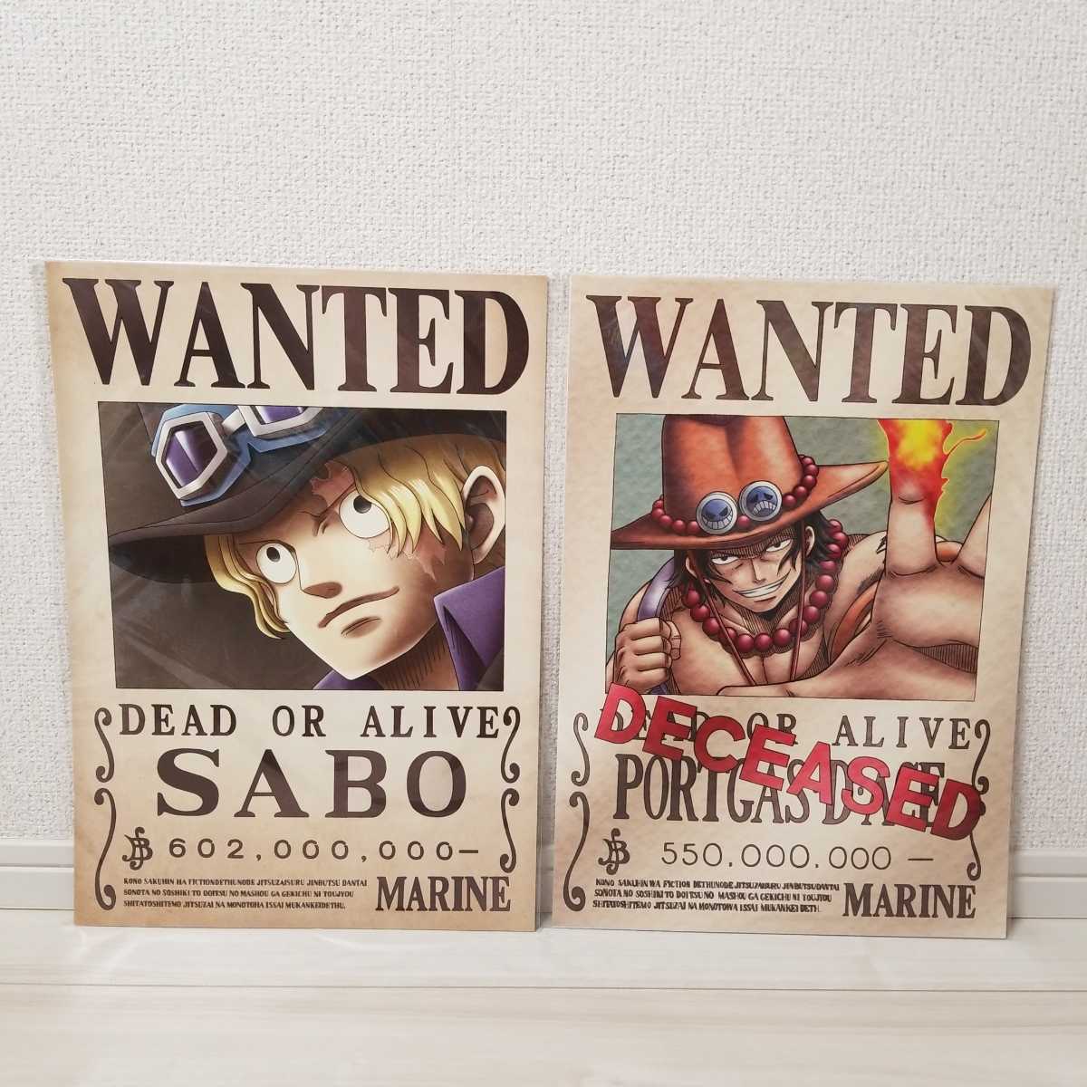 ワンピース 海軍発行公式手配書 ロジャー 白ひげ 黒ひげ カイドウ