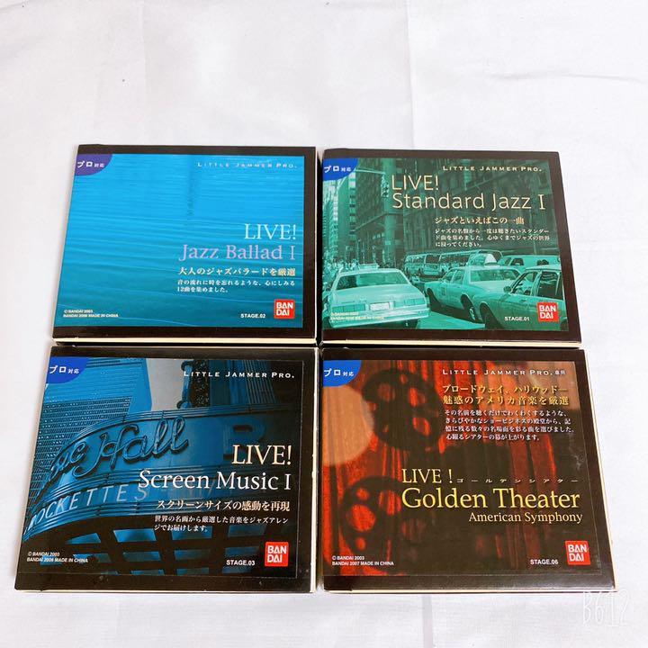 リトルジャマープロ LIVE！ スタンダードジャズI Little Jammer Pro