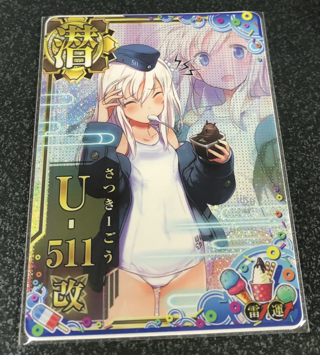 艦これ 艦これアーケード 呂500 中破 里帰り水着