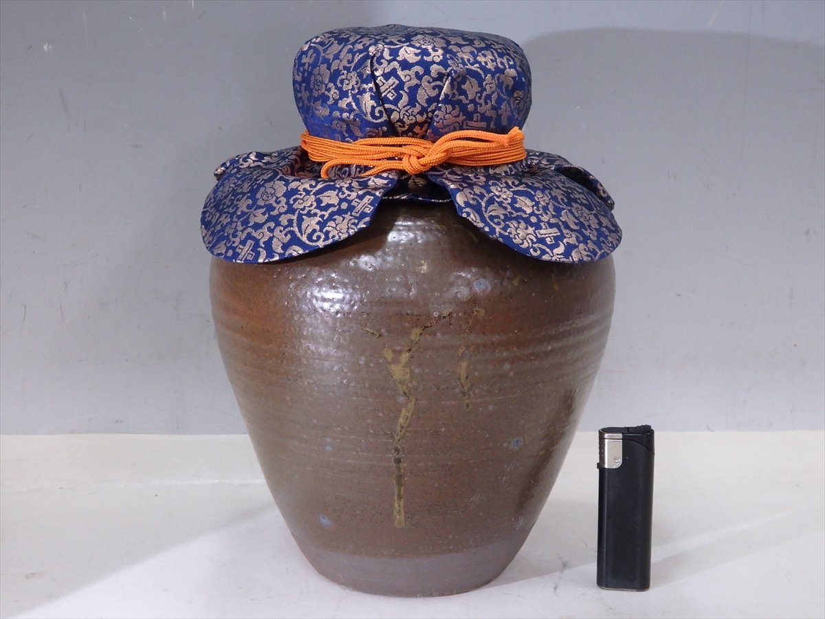 遠州七窯 志戸呂焼 直透窯 鈴木青宵 茶碗 共箱 茶道具 志都呂焼茶道具