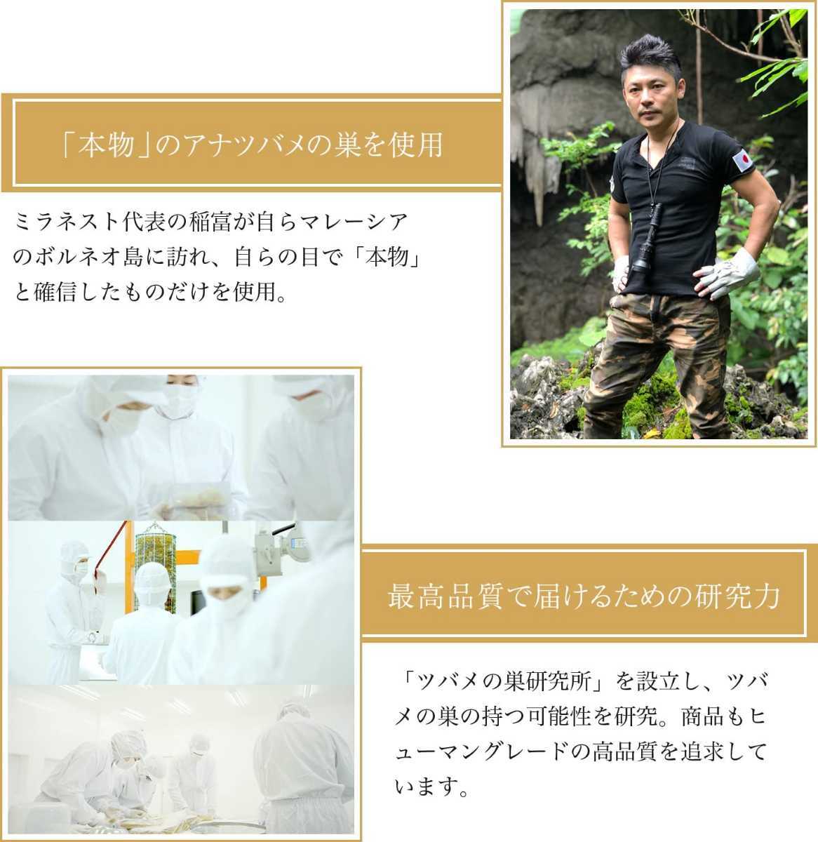 新品未使用] MIRANEST 犬用栄養補助食(パウダータイプ) 100g