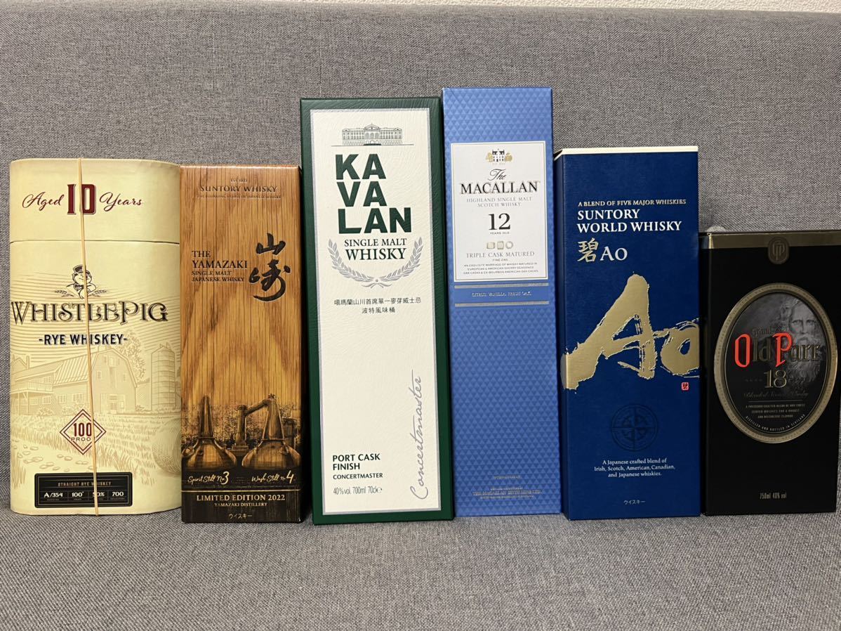 新品未開封】8本セット 山崎12年×6本＋リミテッド2022・2023 楽天市場