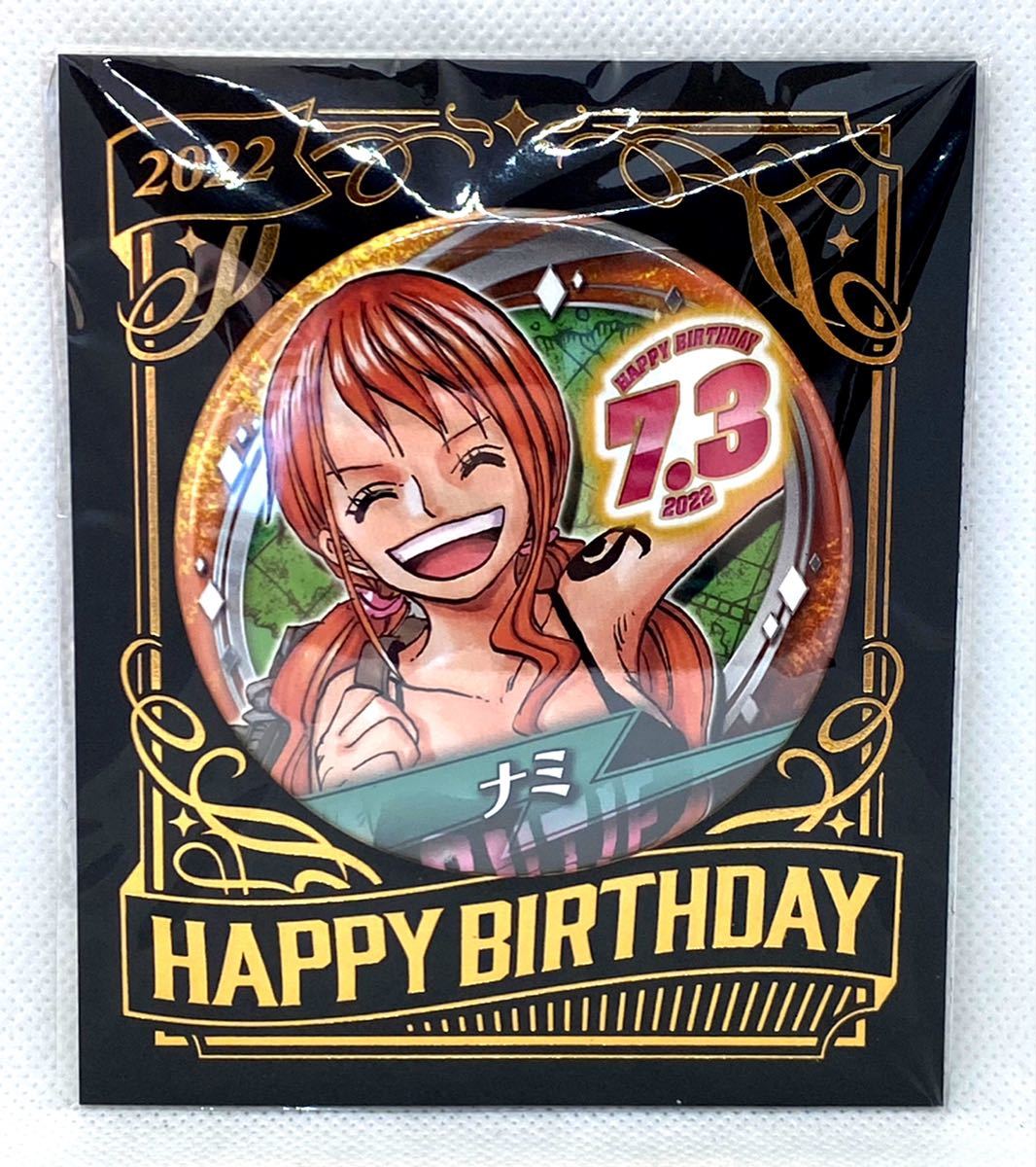 ワンピース バースデイ缶バッジ 365ステッカー ナミ 麦わら ジャンプ