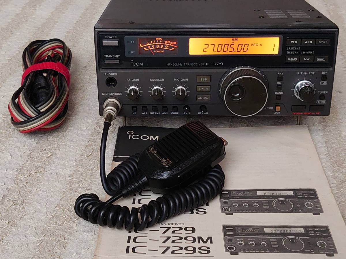 ICOM IC-729S HFトランシーバー 無線機 アマチュア無線機 IC-729