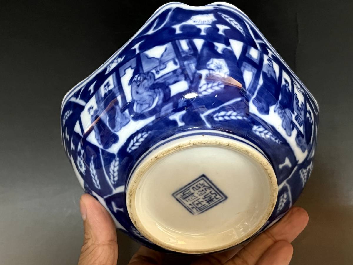 鉢□染付 唐人 窓人物絵 年号印有 ベロ藍 古玩 中国