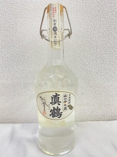 万善酒造 創業10周年記念 真鶴 万善酒造 創業10周年記念 真鶴 万善酒造