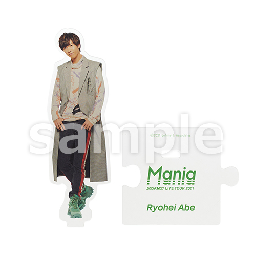 新品未開封 SnowMan 阿部亮平 アクリルスタンド アクスタ スノマニ