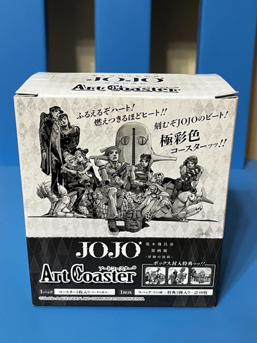 48枚 ジョジョの奇妙な冒険 アートコースター BOX 荒木飛呂彦展