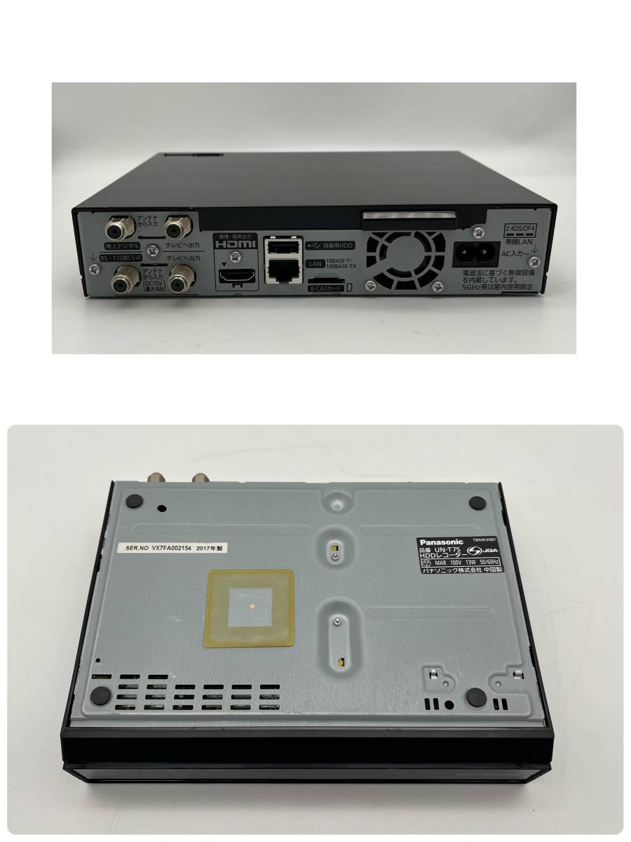 Panasonic プライベートビエラ un-t7s ポータブルテレビ ☆Panasonic