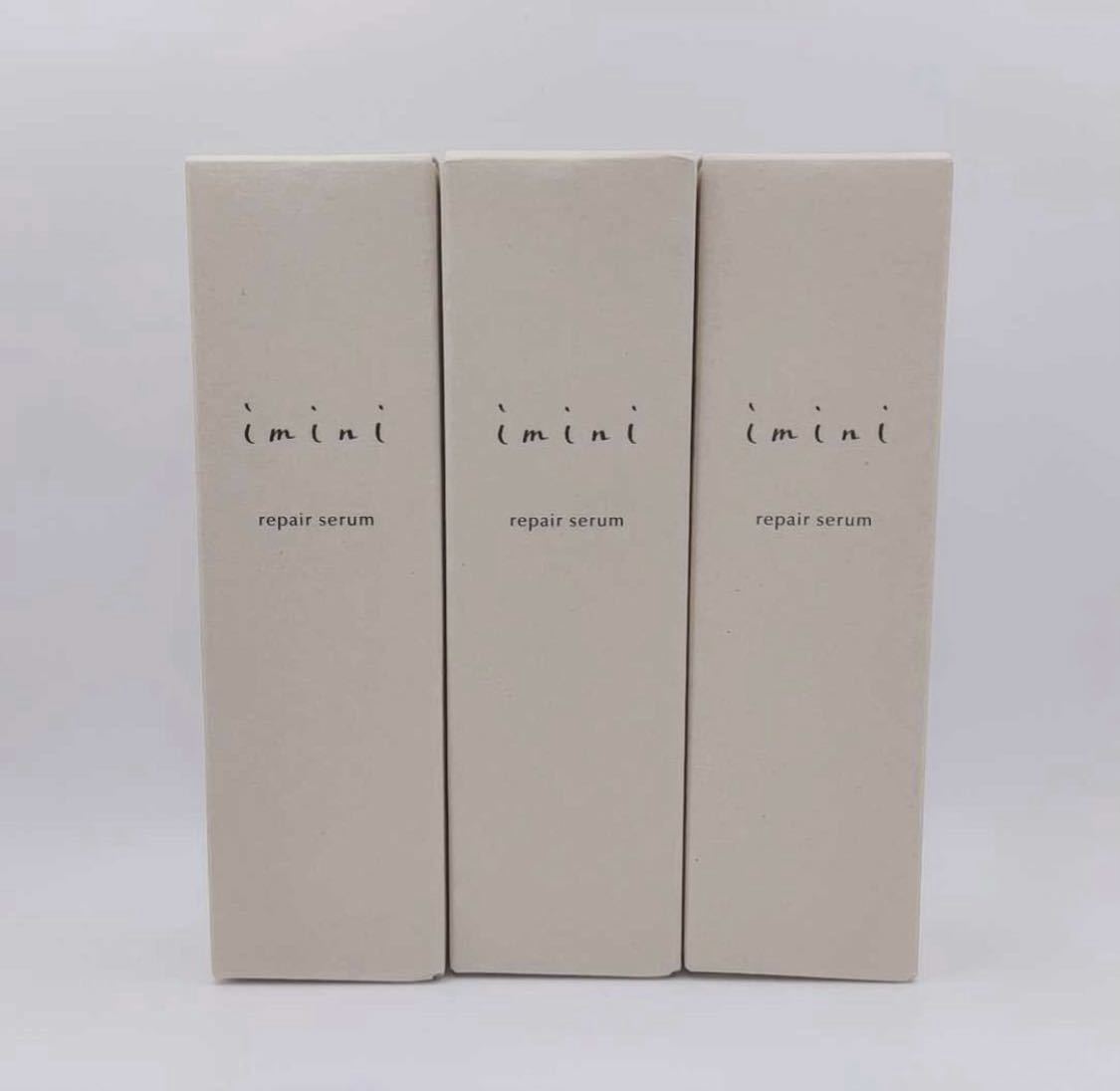 imini リペアセラム 50ml 2本セット imini リペア セラム 50ml 5点