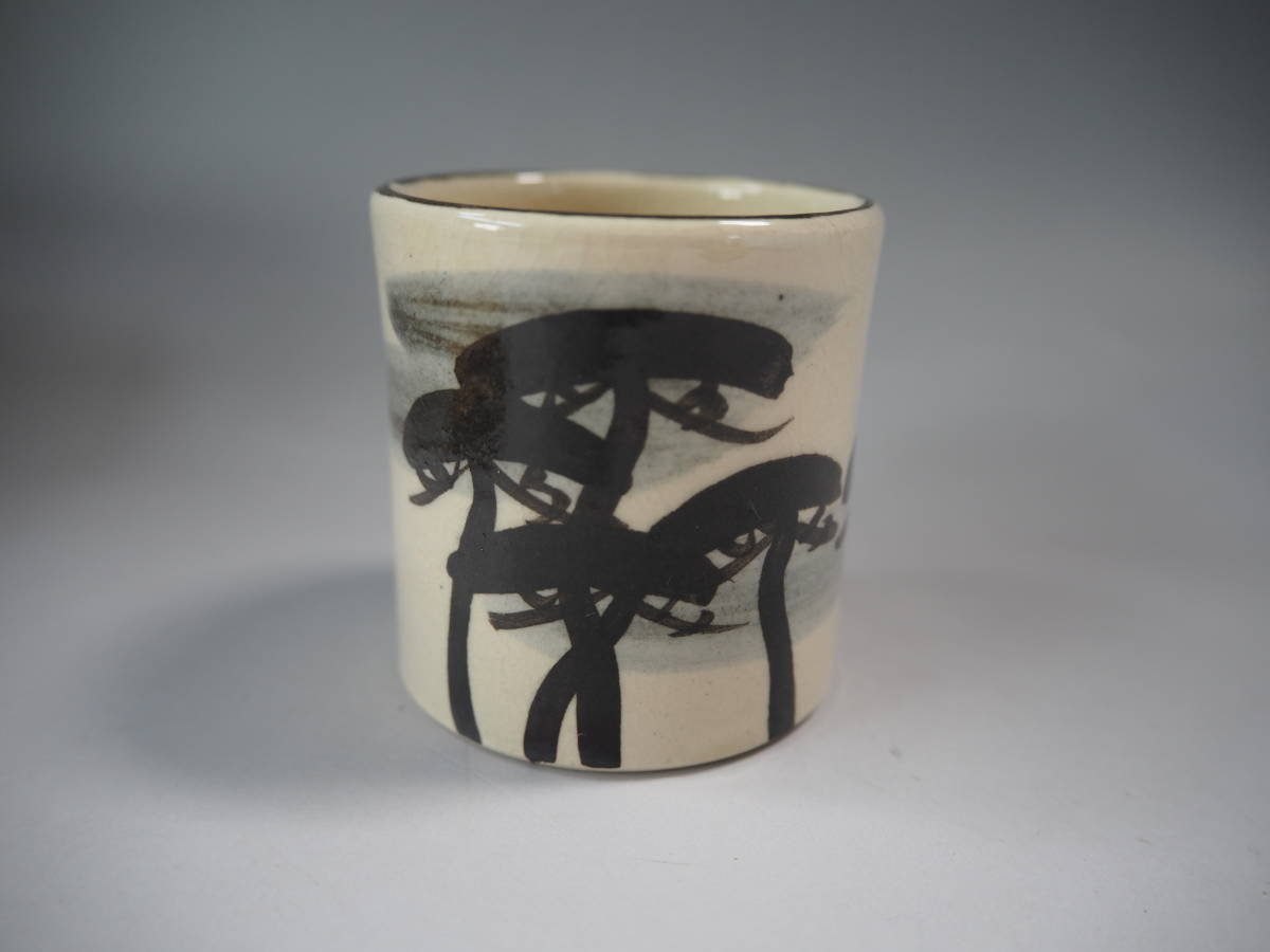 白井半七造 松蓋置 茶道具 未使用