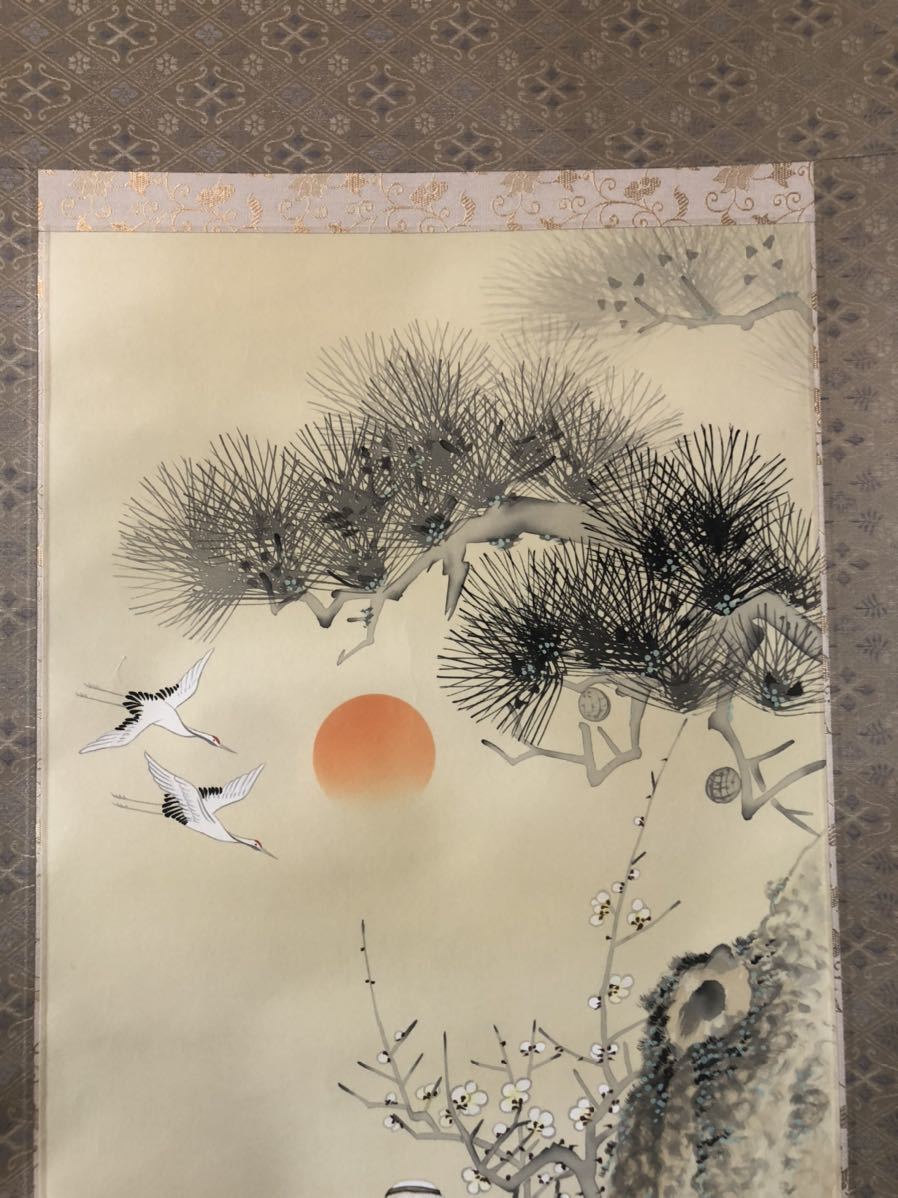 掛け軸 福田桂山 『 布袋 』 絹本 希少 軸装 茶道具 掛軸 美品 です