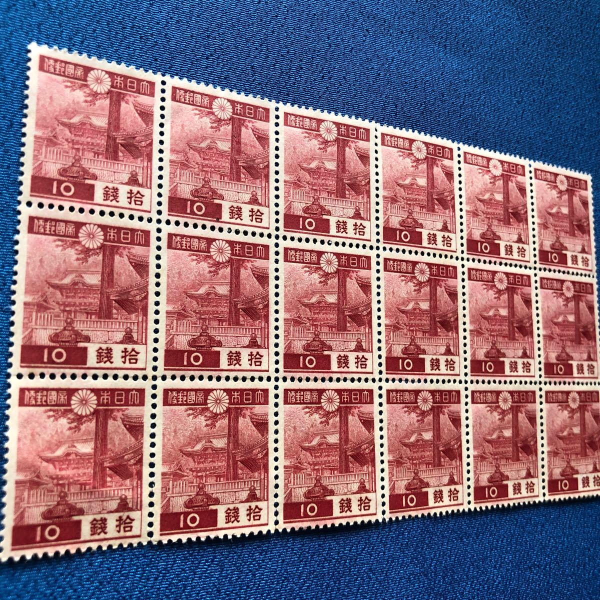 明治16年〜昭和17年の切手65種！使用済みでカタログ価56,890円！プレミア