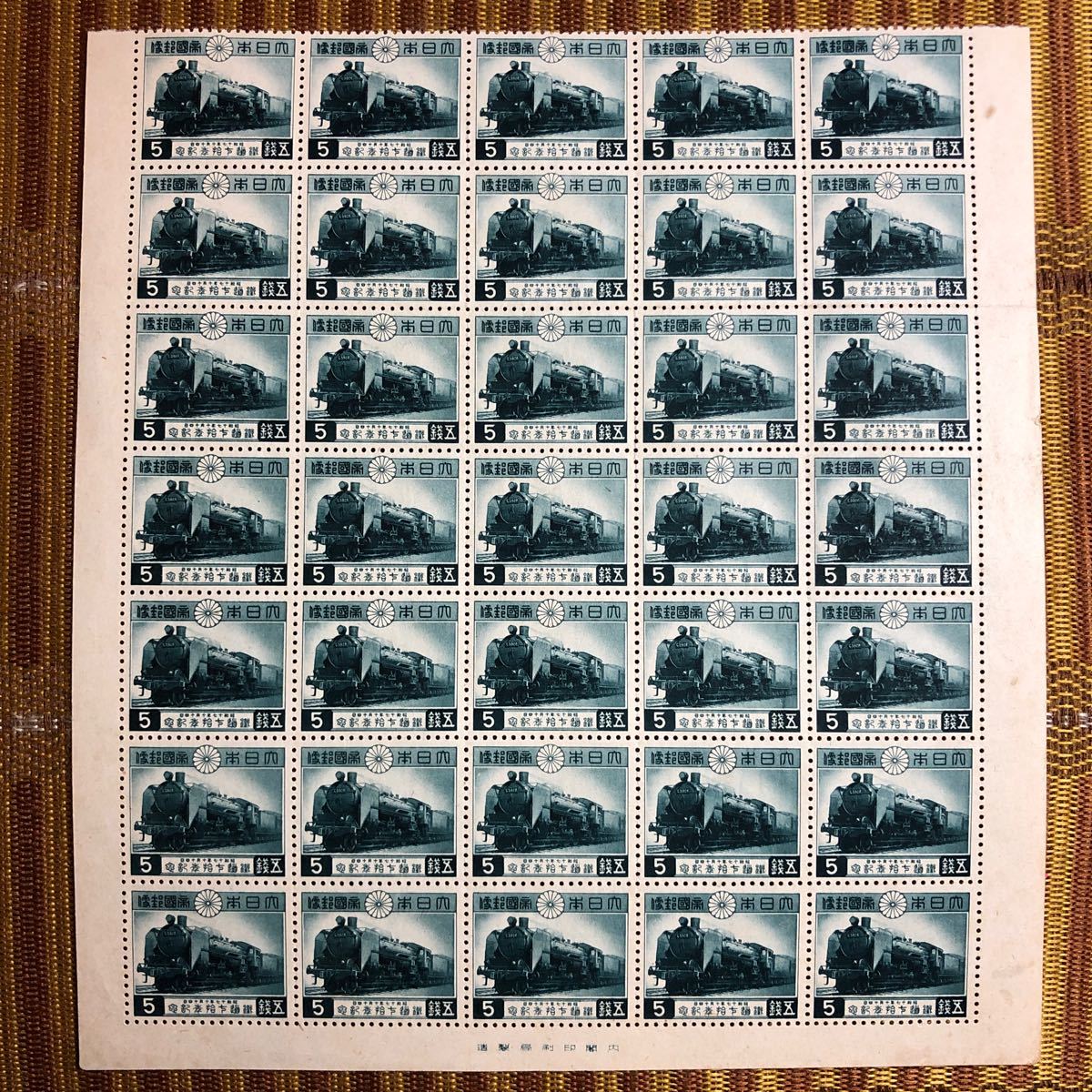 カタログ価50,000円！昭和17年鉄道70年記念切手50枚シート C59