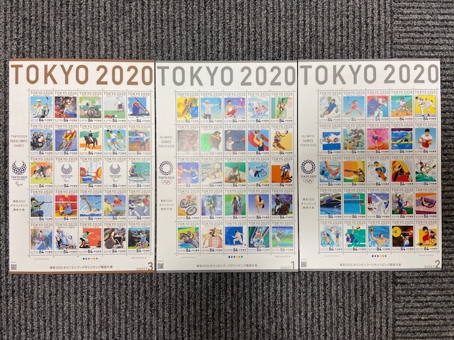 2020東京TOKYOオリンピックパラリンピック競技大会初日カバー3枚セット