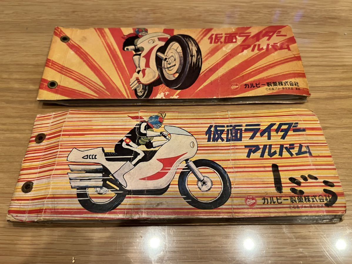I*2様 旧仮面ライダーカードアルバムまとめ売り カルビー 旧仮面