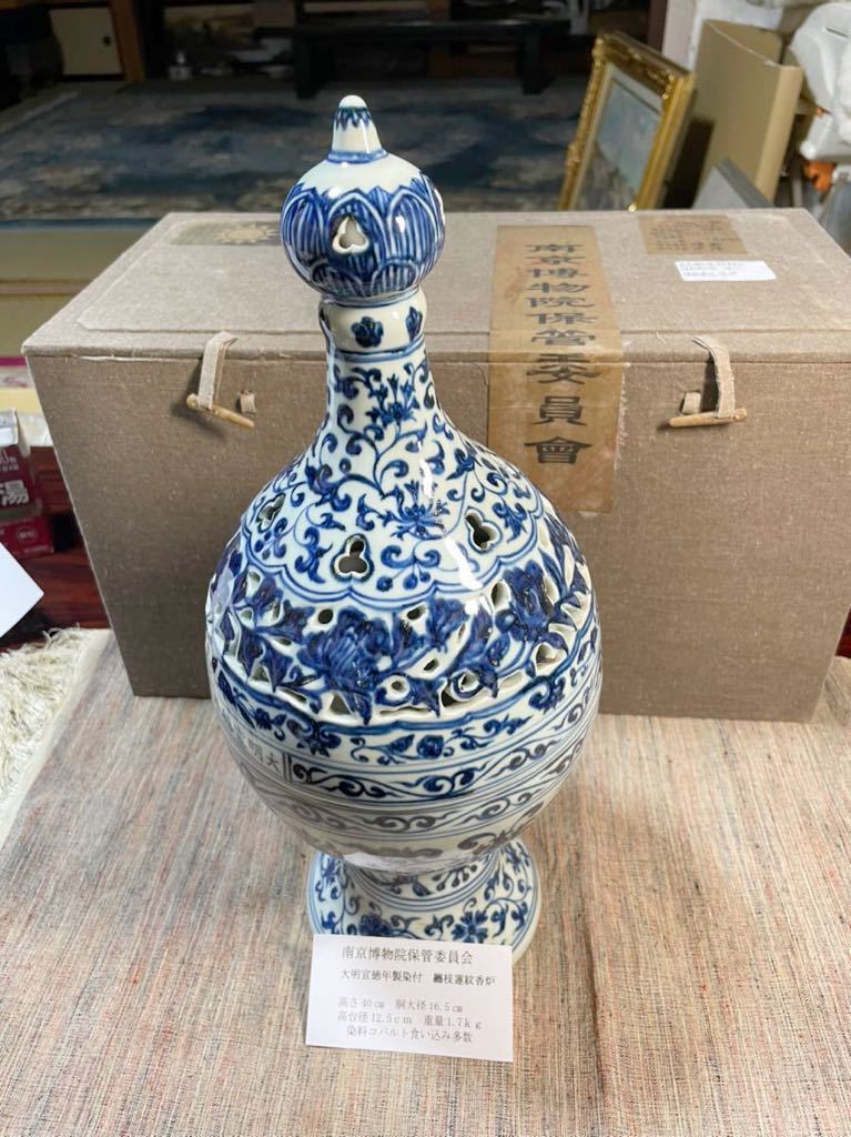 有田焼 幸祥窯 田沢 幸祥 酒器セット セール中