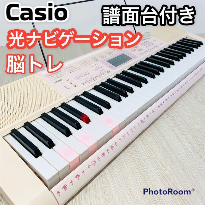 CASIO LK-115 ピンク 61鍵キーボード CASIO LK-115 61鍵 ピンク