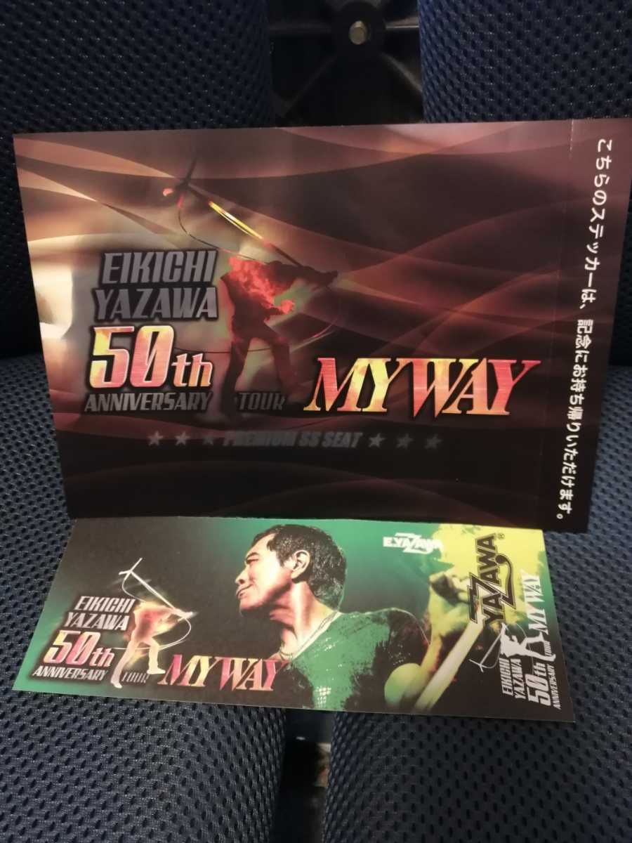 矢沢永吉50周年記念ツアー「MY WAY」PSS,SS席特典グッズ 矢沢永吉 50th