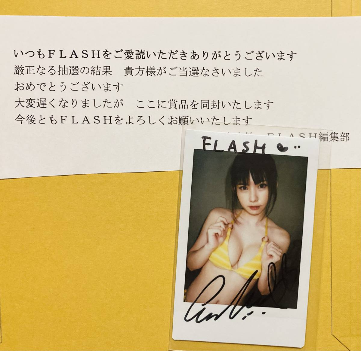 えなこ直筆サインチェキ当選品