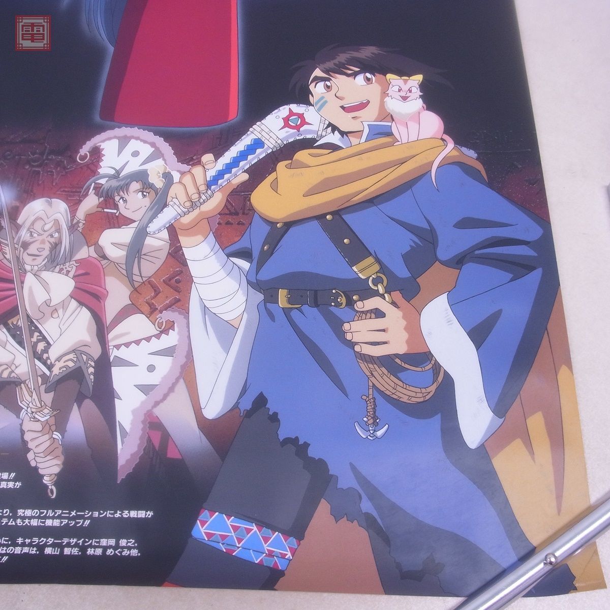 ポスター MD メガCD ルナ エターナル ブルー LUNAR ETERNAL BLUE