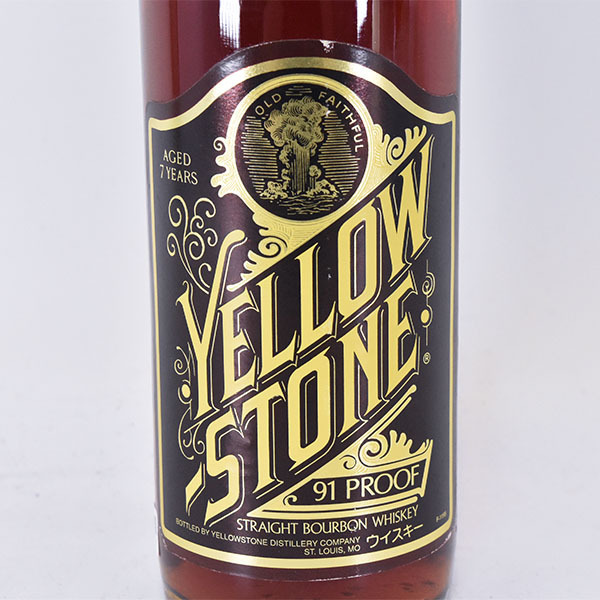 古酒 旧ボトル イエローストーン YELLOW STONE 7年 91PROOF バーボン