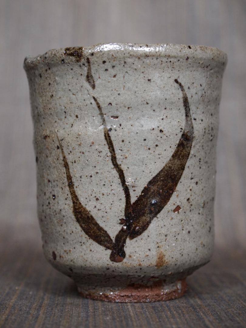 希少作☆中川自然坊☆絵唐津湯吞共箱 兎家様