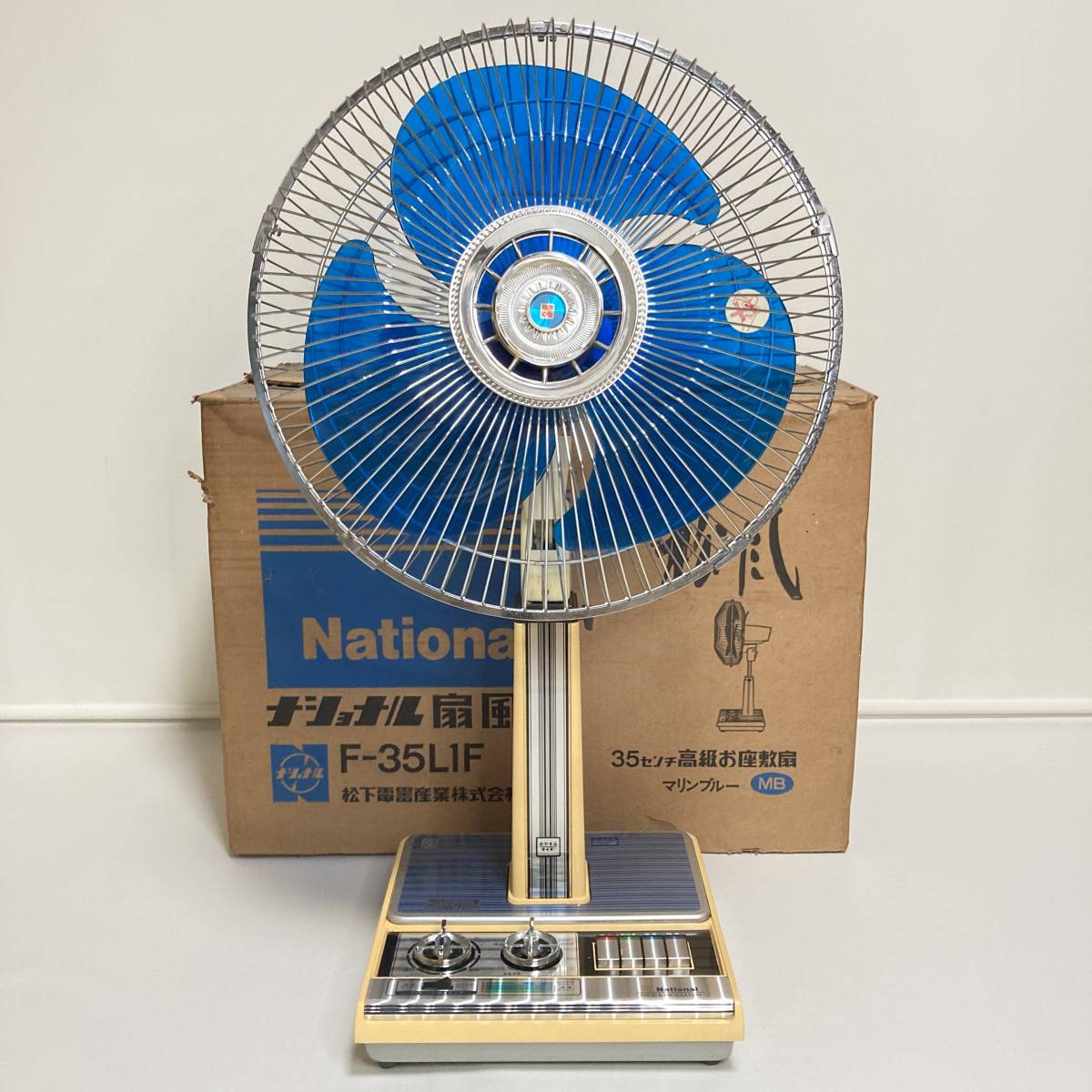 扇風機 ナショナル F-30H1L 昭和レトロ タイマー故障 【公式通販】
