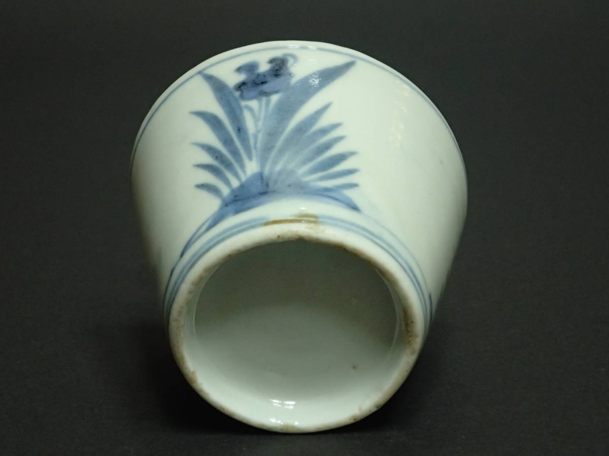 Yahoo!オークション - 初期伊万里 染付 水仙文 蕎麦猪口 そば猪口 古伊
